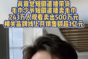 手感不佳！欧文首节6投仅1中 得到2分2助